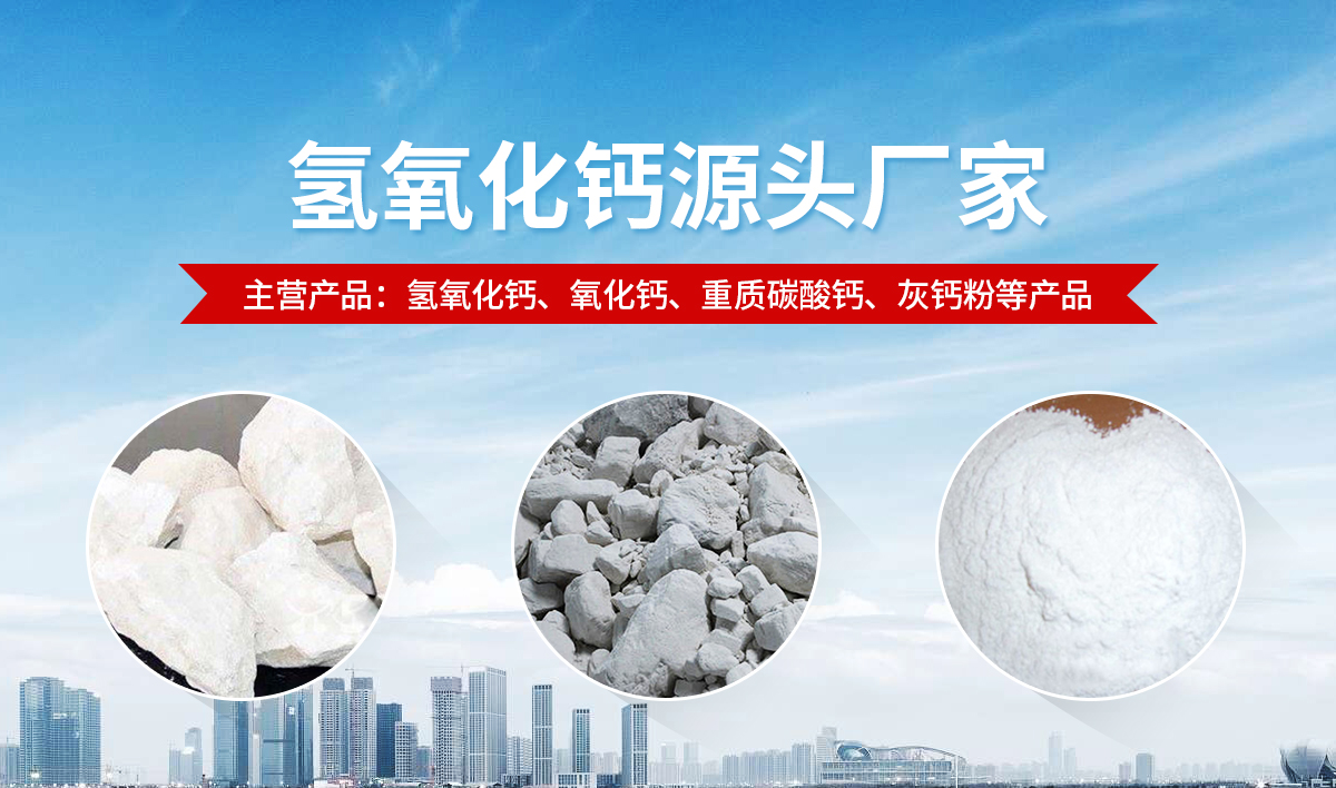 安陽銘源鈣業(yè)有限公司